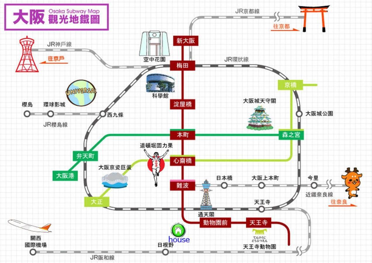 玉出202 Wifi付 玉出駅から徒歩2分 地下鉄難波迄8分 Apartment Osaka Ngoại thất bức ảnh